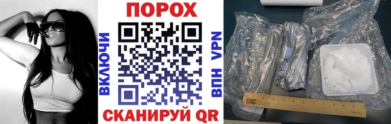 shop состав  закладки  OMG онион  Ржев  Амфетамин VHQ 