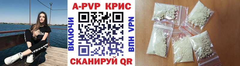 Alpha-PVP Crystall  Ржев 