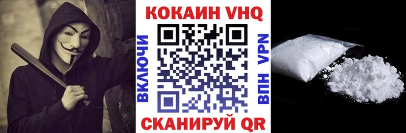 где купить наркоту Ржев КОКАИН Перу