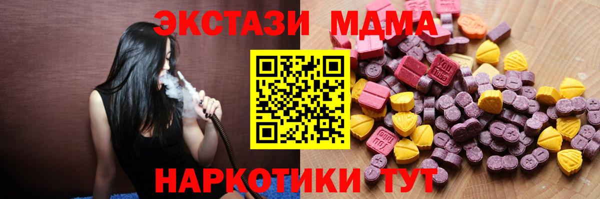 Ржев  ЭКСТАЗИ Punisher  Вход с VPN  blacksprut ссылки  Ecstasy mix 