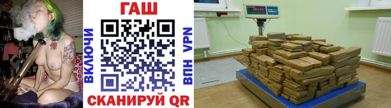 ГАШ индика сатива Ржев