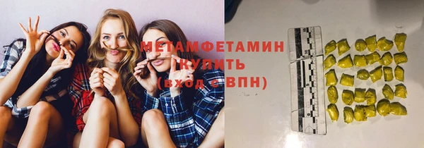 ГАЛЛЮЦИНОГЕННЫЕ ГРИБЫ Надым