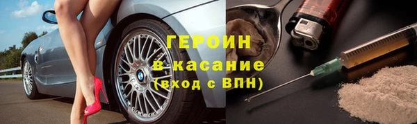 не бодяженный Навашино