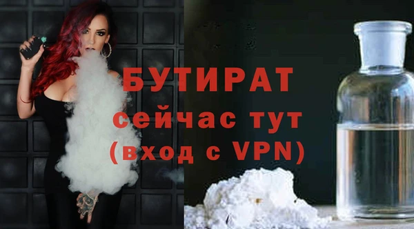 не бодяженный Навашино