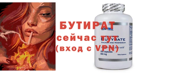 ГАЛЛЮЦИНОГЕННЫЕ ГРИБЫ Надым