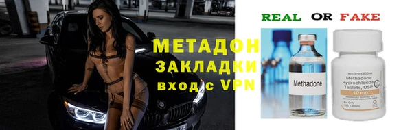 не бодяженный Навашино