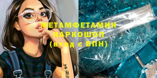 дистиллят марихуана Артём