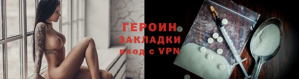 бутик Бердск