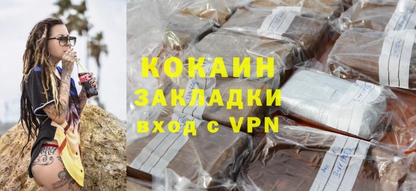 не бодяженный Навашино
