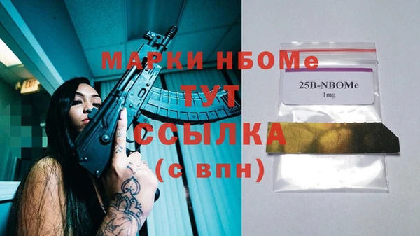 не бодяженный Навашино