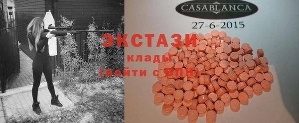 ГАЛЛЮЦИНОГЕННЫЕ ГРИБЫ Надым