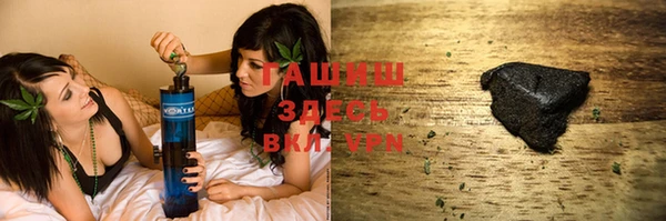 экстази Ачинск