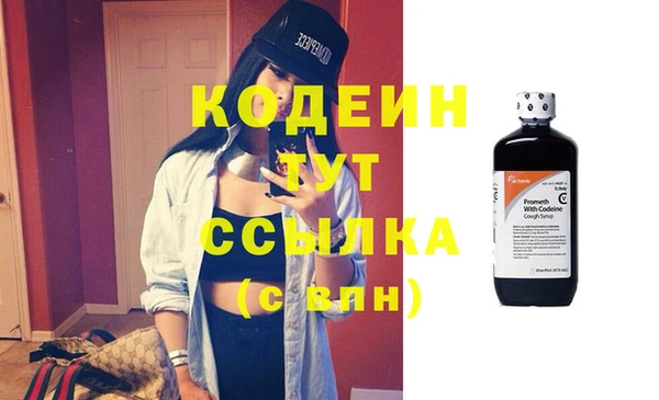 ГАЛЛЮЦИНОГЕННЫЕ ГРИБЫ Надым