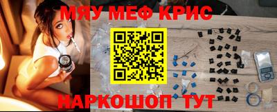 кокаин премиум Донецк