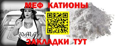 кокаин премиум Донецк