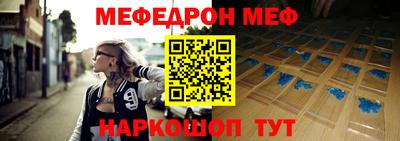 а пвп мука Донской