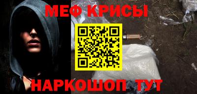а пвп мука Донской