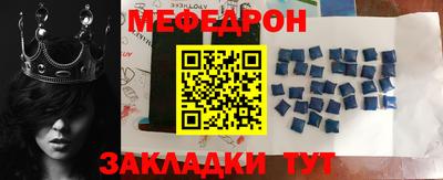 а пвп мука Донской
