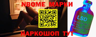 кокаин премиум Донецк