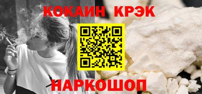 кокаин премиум Донецк