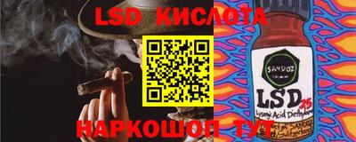 кокаин премиум Донецк