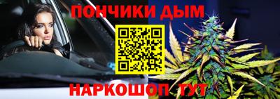 каннабис Дубна