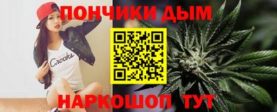 каннабис Дубна