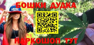 каннабис Дубна