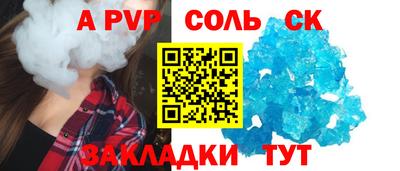 кокаин премиум Донецк
