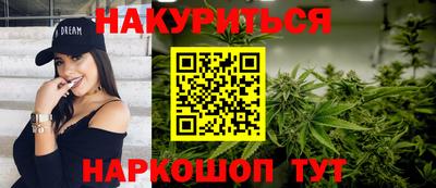 кокаин премиум Донецк
