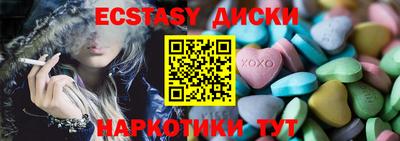 каннабис Дубна