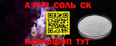 а пвп мука Донской