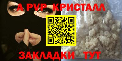 а пвп мука Донской