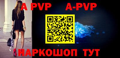 кокаин премиум Донецк