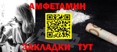кокаин премиум Донецк