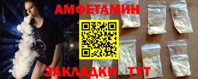 стафф Северобайкальск