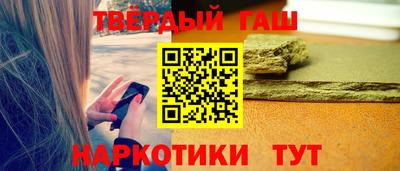 гашишное масло Свободный