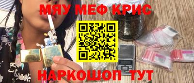 кокаин премиум Донецк