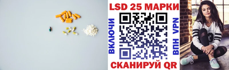 LSD-25 экстази ecstasy  блэк спрут маркетплейс  Ржев  купить  