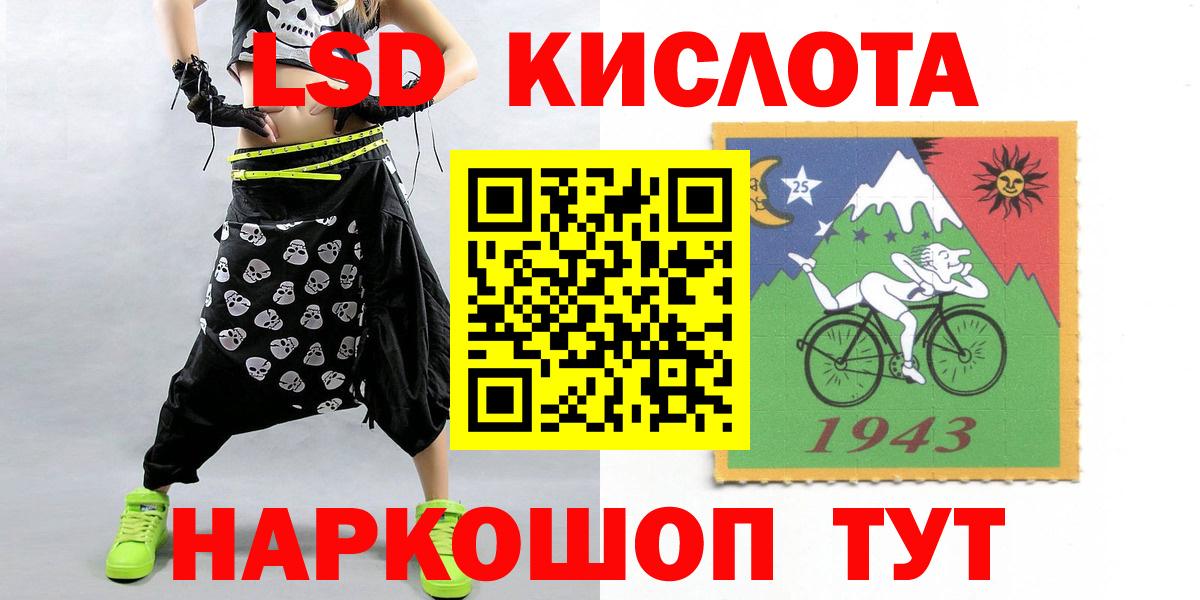 Лсд 25 экстази ecstasy  Вход с VPN  Ржев  Лсд 25 экстази кислота 