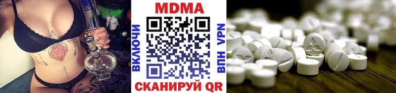 MDMA кристаллы  где купить наркоту  мориарти формула  Ржев  omg вход 