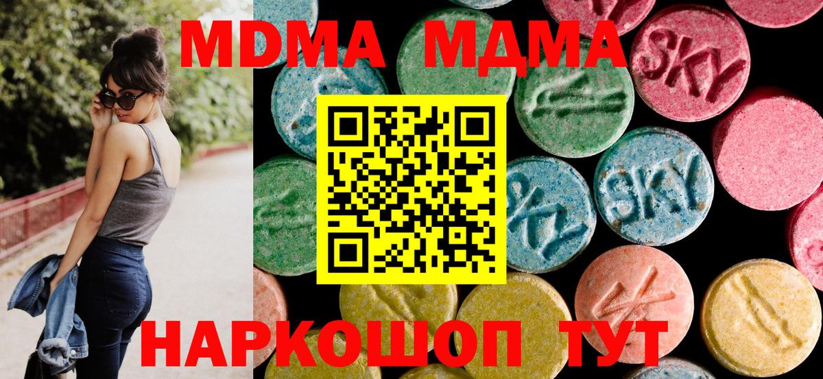 ГАШ  КОКАИН  Каннабис  МЕФ   Вход с VPN  Мефедрон  Ржев  ГАШИШ  Купить 