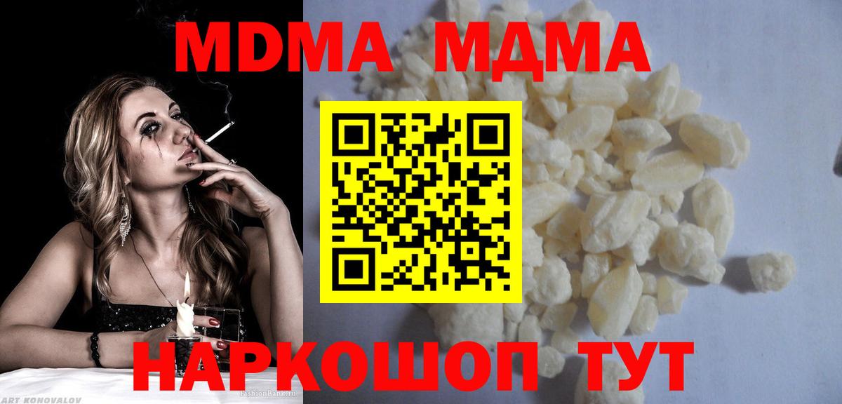 Марихуана Ржев