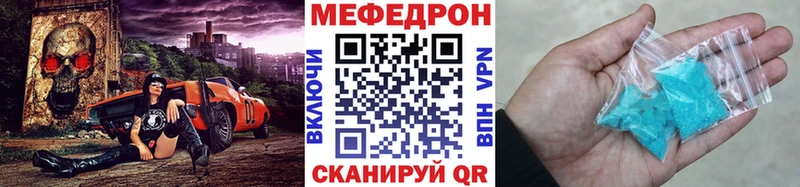 МЕФ мяу мяу  даркнет сайт  сайты даркнета официальный сайт  Ржев 