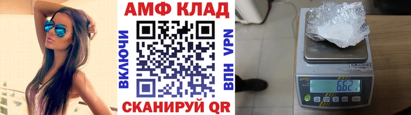 МЕТАМФЕТАМИН пудра  Ржев 