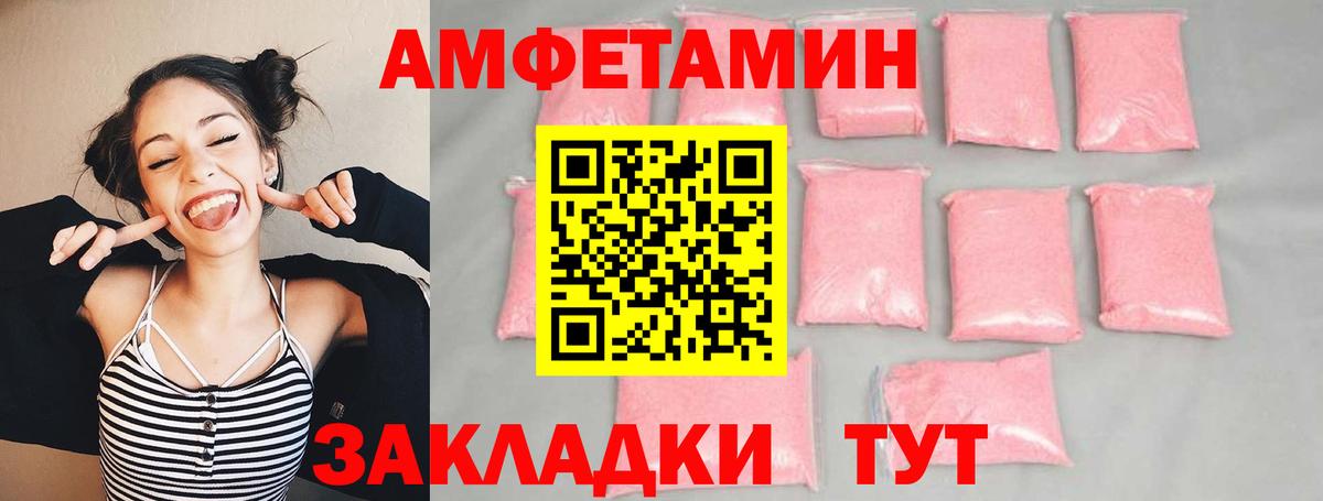 Ржев  Первитин Декстрометамфетамин 99.9%  Вход с VPN  Первитин Декстрометамфетамин 99.9% 