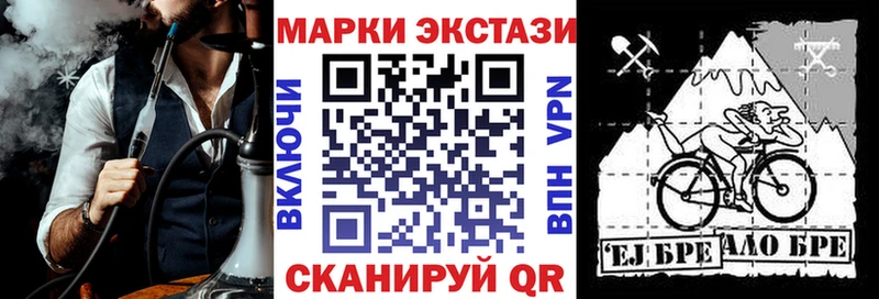 Марки N-bome 1500мкг  кракен ONION  Ржев 
