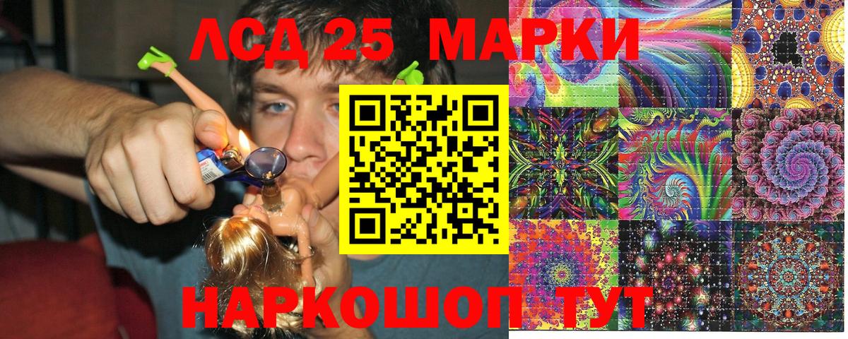 Марки NBOMe 1500мкг  Вход с VPN  Марки NBOMe  Ржев  Марки NBOMe 1500мкг 