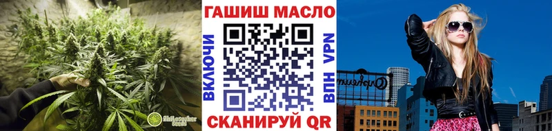 где купить наркотик  Ржев  ТГК THC oil 