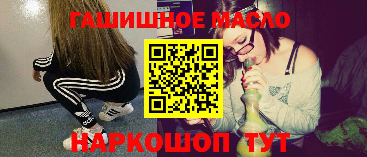 Дистиллят ТГК вейп  Вход с VPN  Ржев 
